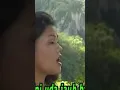 Download Lagu Sabalun manikah uda mangaku sayang..#Misramolai #LurahNdakBabatu #Shorts #laguminang #minangrecord