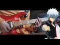 SPYAIR - Sakura Mitsutsuki『Gintama Opening 13』/ Guitar Cover