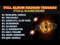 Download Lagu FULL ALBUM HADROH TERBARU FULL BASS 2025,MAULIDUL AHMAD, YAHANANA, ASHOLATU ALAN NABI, LI KHOMSATUN