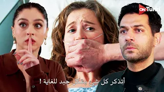 مسلسل الورود والذنوب الحلقة 5 اعلان 1 الرسمي مترجم للعربية 