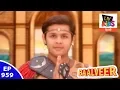 Download Lagu Baal Veer - बालवीर - Episode 959 - Baalveer Recieves The Powers