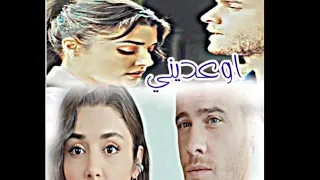 ايداوسركان               اوعديني   رامي جمال               انت اطرق بابي دندنها