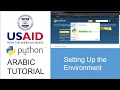 01 Setting Up the Environment - Arabic Python Tutorial