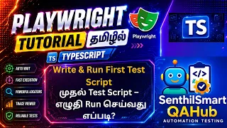 Playwright Write Run First Test Script Tamil Playwright TypeScript