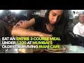 Download Lagu 3-Course Meal Under ₹200 At Kyani \u0026 Co | Curly Tales