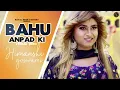 Download Lagu Bahu Anpadh Ki ( Lyrical) | Aashu Malik, Himanshi Goswami | Latest Haryanvi Songs Haryanavi 2020