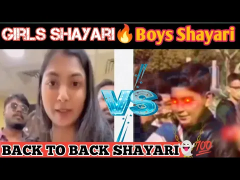 Download MP3 🎧BOYS SHAYARI VS GIRLS SHAYARI 💯