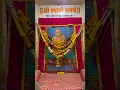 Download Lagu Shree Swami Samartha Akkalkot | Swami Samarth | श्री स्वामी समर्थ