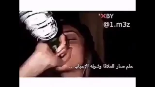 حلم صار ملاقات لأحباب 