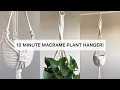 DIY MACRAME PLANT HANGER 10 MINUTE PLANT HANGER EASY MACRAME PLANT HANGER