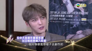  eng sub 170325 hong kong tv j2 star talk with jaejoong