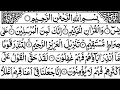 Download Lagu Surah Yasin | Rahman | Kahf | Mulk | Most Beautiful recitation | Tahir Hossain