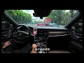 【Hi-Res】《泡沫》- G.E.M. 邓紫棋 沃尔沃V90CC&劲浪大乌托邦 【开车听音乐分享】