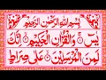 Download Lagu Surah Yaseen ❤️ | Episode 1079 | Beautiful Quran Recitation  | Daily Live Tilawat | Read Daily Quran