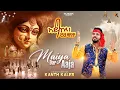 Download Lagu Maiya Dar Aaja | Kanth Kaler | New Punjabi Devotional Mata Rani Bhet