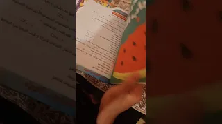 ريفيو كتاب مستر خالد صقر تانيه ثانوي مراجعة نهائية 