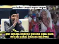 Download Lagu GUS IQDAM BUDREK AMPUN AMPUN GARA GARA NENEK INI