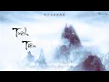 Download Lagu [Vietsub + pinyin] Trích tiên - Diệp Lý, Y Cách Tái Thính || 谪仙 - 叶里, 伊格赛听