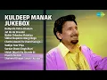 Lagu ਕੁਲਦੀਪ ਮਾਣਕ ਦੇ ਅਣਮੋਲ ਗੀਤ | Kuldeep Manak Songs | Duliya Ve Tokra Chukain | Jat Ho Ke Sharabi