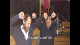 تتر برنامج الفرنجه   دندنها