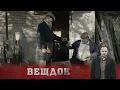 Download Lagu СТРАШНОЕ ПРЕСТУПЛЕНИЕ В ДАЧНОМ ДОМИКЕ ВБЛИЗИ НИКОЛАЕВА. КТО ЖЕЛАЛ ЗЛА ДИРЕКТОРУ РЕСТОРАНА?