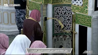 صلاة المغرب للشيخ علي الحذيفي 14 ربيع الأول 1444هـ 