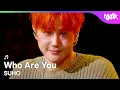 Download Lagu [PREMIERE🚨] SUHO スホ 수호 - Who Are You [Music Bank] | KBS WORLD TV 250926