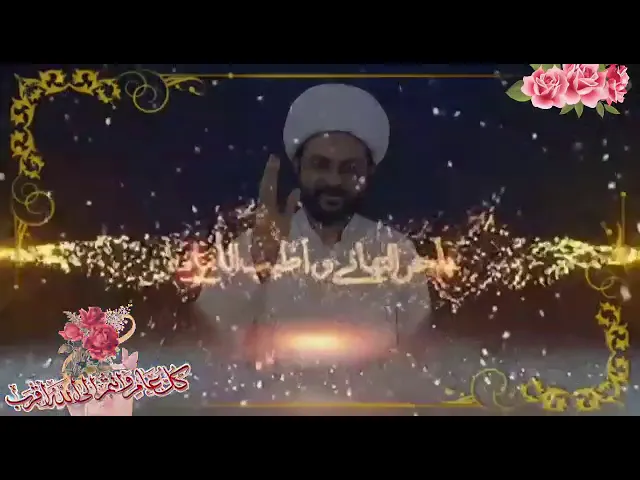 ⁣السلام عليكم ... عيدكم مبارك وكل عام وانتم بخير