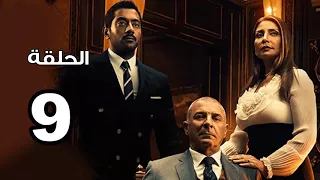 مسلسل الأب الروحي الموسم الثاني الحلقة التاسعة 09 