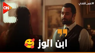علي كمل اللي كان بيعمله تهامي ورسم أحلى لوحة لزينات   دندنها