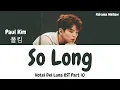 Download Lagu Paul Kim (폴킴) - So Long 안녕 (Hotel Del Luna OST Part 10) Lyrics (Han/Rom/Eng/가사)