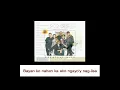 PAGBABALIK - Aegis (Lyric Video) #pagbabalik #aegis #opm #pop