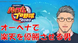 舞元啓介「ビリビリしてきた」（仮）