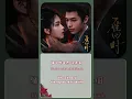 Download Lagu 李沫非 (Li MoFei) \u0026 吉拉石林 (Jila Shilin) -  剪(Cut) |《雁回时 The Glory》OST 抢先试听！！！
