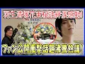 Download Lagu 羽生結弦が清塚信也に贈った特別な花束の感動秘話が公開され、ファンが二人の絆に涙する瞬間が明らかに！