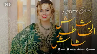 NiSsou Diva Chech El Khater Chech شاش الخاطر شاش Official Music Vedio  NiSsou Diva Chech El Khater Chech شاش الخاطر شاش Official Music Vedio