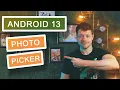 How To Use Android 13 s Photo Picker With The Activity Result API
