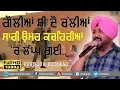 Lagu ਗੋਲੀਆਂ ਸੀ ਦੋ ਚੱਲੀਆਂ, ਸਾਰੀ ਉਮਰ ਕਚਹਿਰੀਆਂ ਚ ਲੰਘ ਗਈ 🔴 GOLIAN SI 2 CHALLIYAN 🔴 JASWANT SANDILA 🔴 2019
