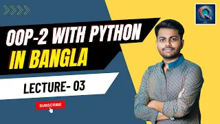OOP2 with Python in Bangla Object Oriented Programming 2 L3 Q-bit Learning Python Tutorial