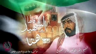 اغنية هنا هنا المجد هنا 