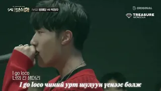 MGL SUB BANG YEDAM - BLACK SWAN