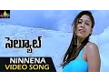 Download Lagu Salute Video Songs | Ninnena Nenu Video Song | Vishal, Nayanatara | Sri Balaji Video