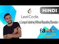 Longest Substring Without Repeating Characters Leetcode 3 - Medium