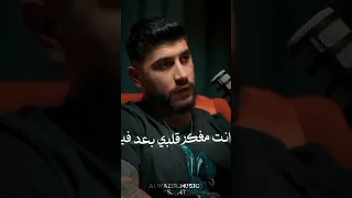 سلامه انتا فاكر قلبي بعد فيه سلامة 