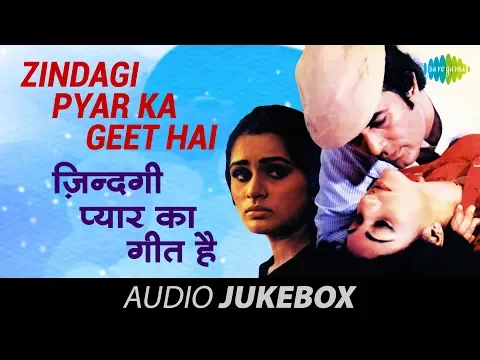 Download MP3 Zindagi Pyar Ka Geet Hai - Lata Mangeshkar - Souten [1983]