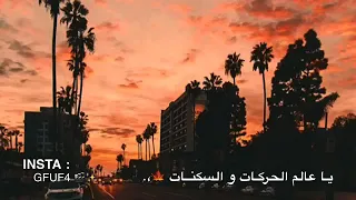 يارب انك مالك امر الورى يارب انك مالك امر الورى 