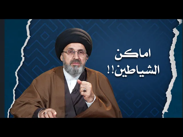 ⁣هل يجوز رقص النساء فيما بينهن؟