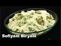 Download Lagu Sofiyani Biryani - Hyderabadi White Biryani Step By Step Tutorial - सोफ़ियानी बिरयानी