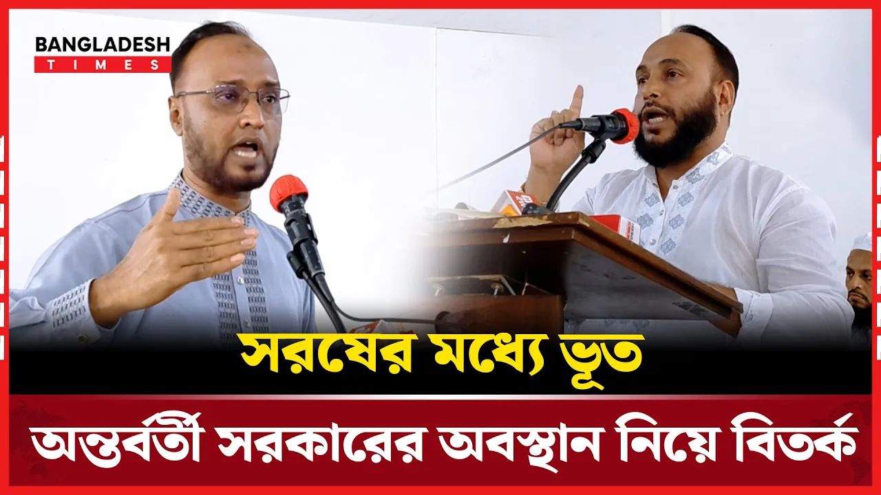 তারেক রহমান কেন দেশে আসছেন না? জানালেন বিএনপি নেতারা