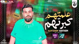 مول علمتهم كبرتهم        محمد منصور   مصطفي باسط   مواويل شعبي جديد      دندنها